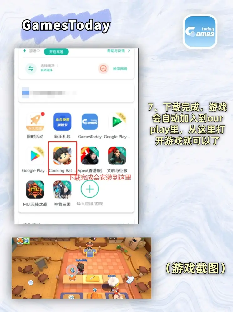 欧宝官方网截图3
