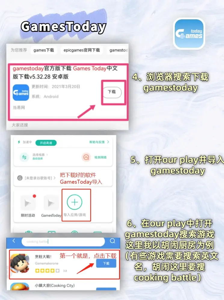 欧宝官方网截图2